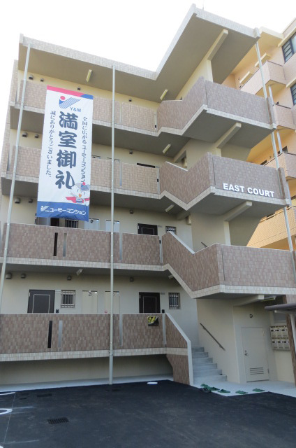 ＥＡＳＴ　ＣＯＵＲＴ_画像1