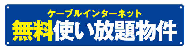 リバータウン原町_画像2